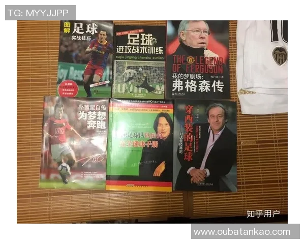 从零基础到足球高手的全面训练与实战技巧指南