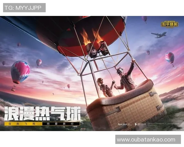 和平精英焦点分析：WE战队在竞技场上的实力与策略探讨