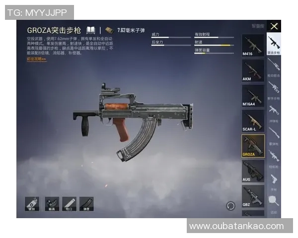 和平精英战术解析：深入探讨V5运营体系的核心策略与实战应用