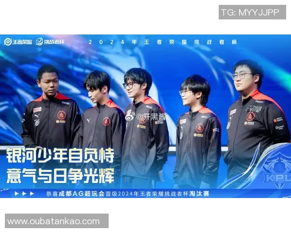 挑战者杯积分榜更新EDG以95分稳居第一名争夺战激烈 挑战者杯积分榜更新EDG以95分稳居第一名争夺战激烈