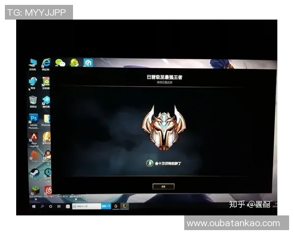 陈丽独家分享英雄联盟游戏心得与技巧助你提升段位和战斗力
