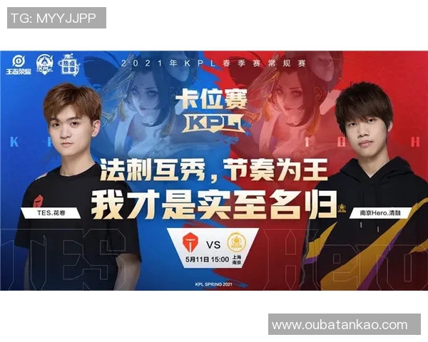 英雄联盟纪实：TES战队的荣耀与挑战之路全景回顾