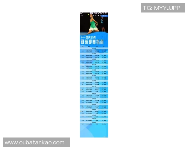 上海网球队在网球状态排行榜中荣登第八名展现强劲实力与潜力