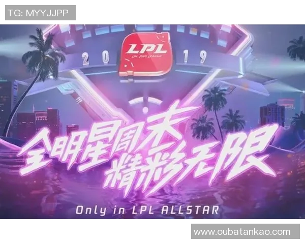 全明星赛积分榜揭晓FPX以94分稳居第一名位置 全明星赛积分榜揭晓FPX以94分稳居第一名位置