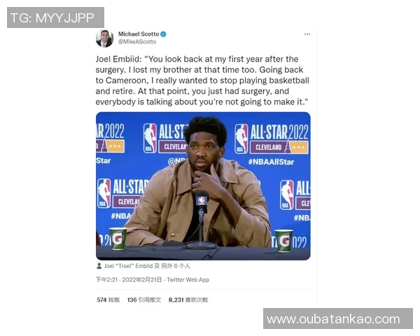 与杨娜畅谈篮球生涯的点滴与成长之路