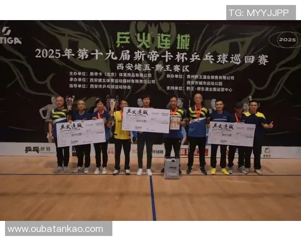 乒乓球的演变与突破：深入探讨西安乒乓球队的转型之路