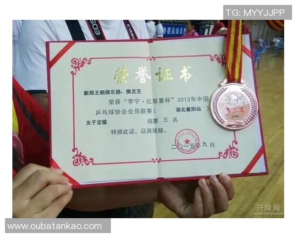 乒乓球心理素质评比揭晓广州乒乓球队荣登第十名引发关注