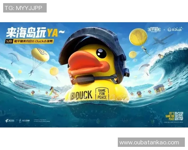 和平精英评论：EDG快攻策略的成功与失败分析