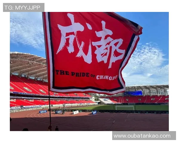 成都足球队的蜕变之路：从默默无闻到挑战赛的强者之路