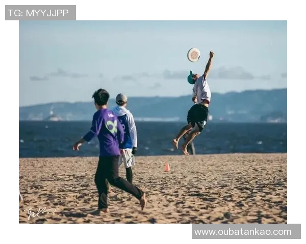 飞盘人生的深度对话:周军与运动梦想的追寻与坚持 飞盘人生的深度对话:周军与运动梦想的追寻与坚持