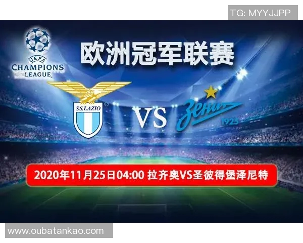 拉齐奥与凯尔特人对决前瞻分析及比赛结果预测