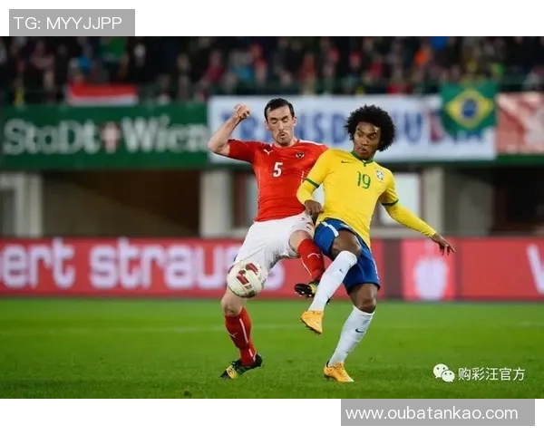 奥地利与巴西精彩对决全场录像回放尽在此处观看