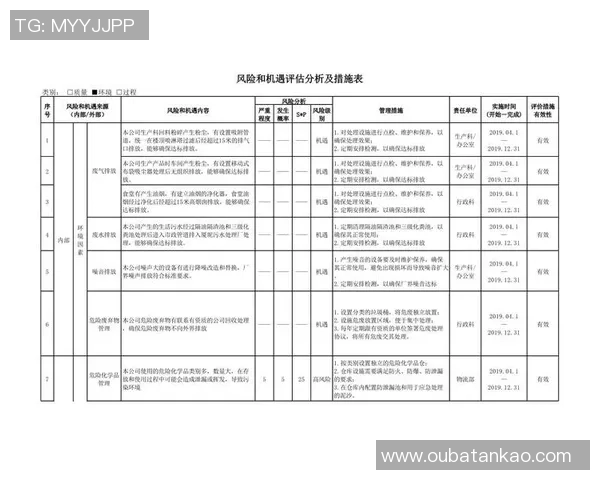 格勒诺布与朗斯对决分析及双方近期状态评估