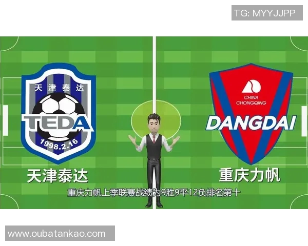 泰达对力帆比赛直播地址及观看方式详解