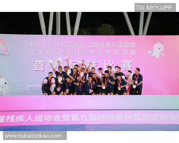 特奥精神闪耀光芒助力残疾人展现自我超越极限的精彩人生 特奥精神闪耀光芒助力残疾人展现自我超越极限的精彩人生