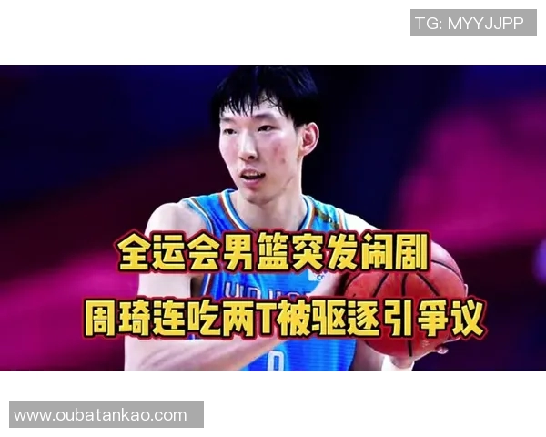周琦在国际赛场上的崛起与挑战分析及其对中国篮球的影响 周琦在国际赛场上的崛起与挑战分析及其对中国篮球的影响