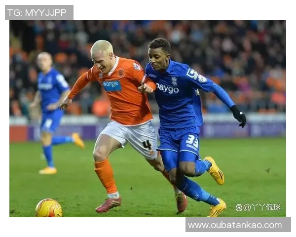 布莱克浦与伯恩利对决前瞻分析及胜负预测详解