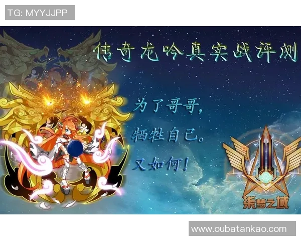 药水歌与一龙的巅峰对决谁将成为拳坛新王者的传奇之战 药水歌与一龙的巅峰对决谁将成为拳坛新王者的传奇之战