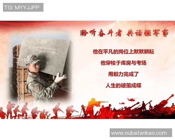 谢什科的传奇之旅:从草根到巅峰的奋斗故事与人生哲学 谢什科的传奇之旅:从草根到巅峰的奋斗故事与人生哲学