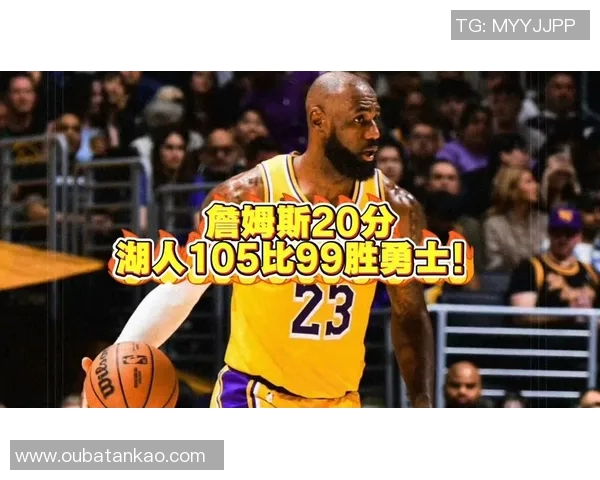 詹姆斯全能表现助湖人加时击败勇士成功晋级季后赛