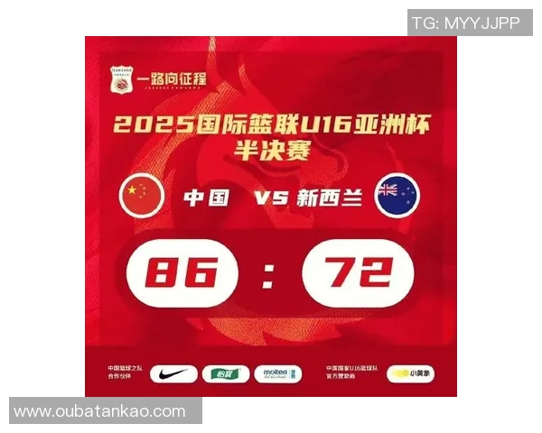 中国队与新西兰精彩对决直播全程回顾与赛后分析