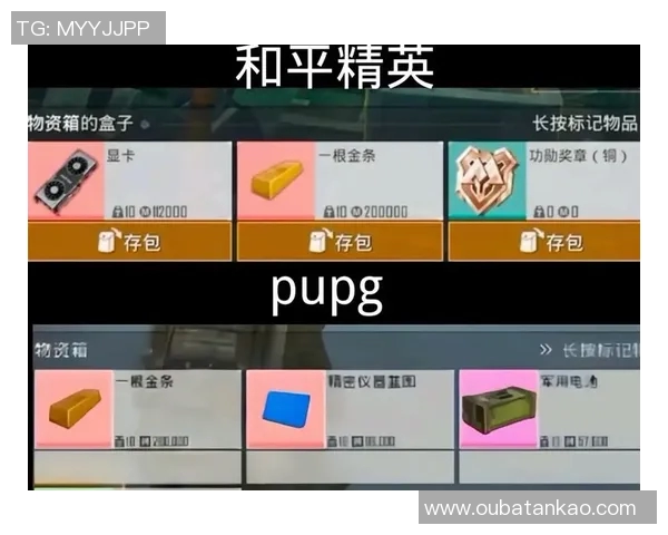 从零开始:全面解析和平精英的策略与技巧助你快速上手与提升游戏水平 从零开始:全面解析和平精英的策略与技巧助你快速上手与提升游戏水平