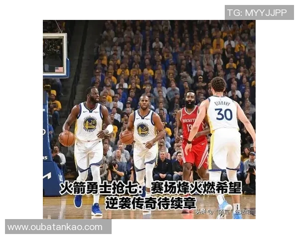 勇士与火箭激战七场精彩回顾全场录像分析与精彩瞬间重温 勇士与火箭激战七场精彩回顾全场录像分析与精彩瞬间重温
