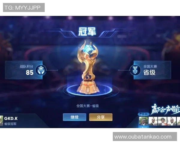 半决赛激战辽宁对阵新疆谁能晋级决赛争夺总冠军荣耀