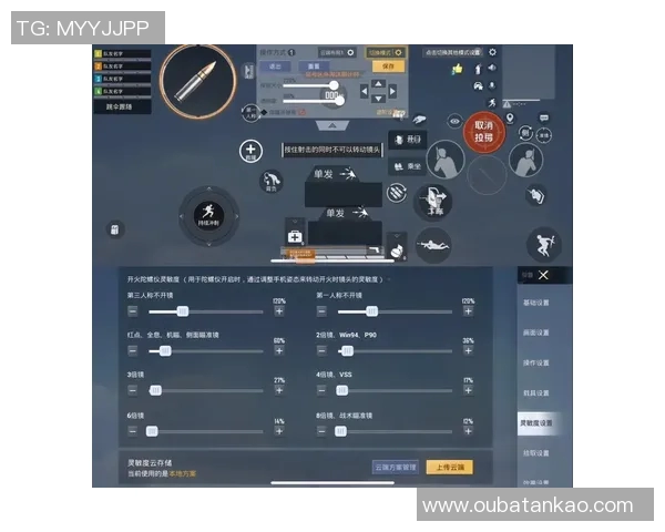 和平精英新手必看攻略:提升个人能力的全面入门指南MBA 和平精英新手必看攻略:提升个人能力的全面入门指南MBA