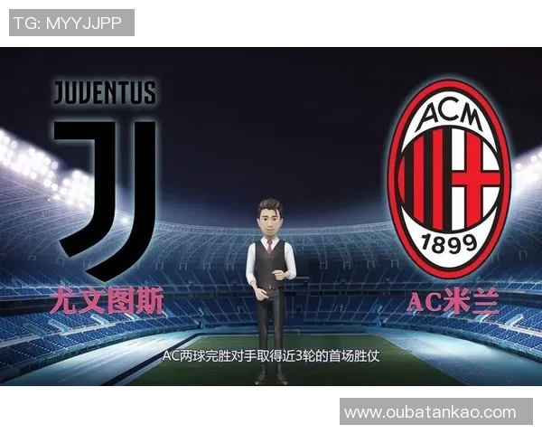 尤文图斯与AC米兰精彩对决全场录像回放尽在此处