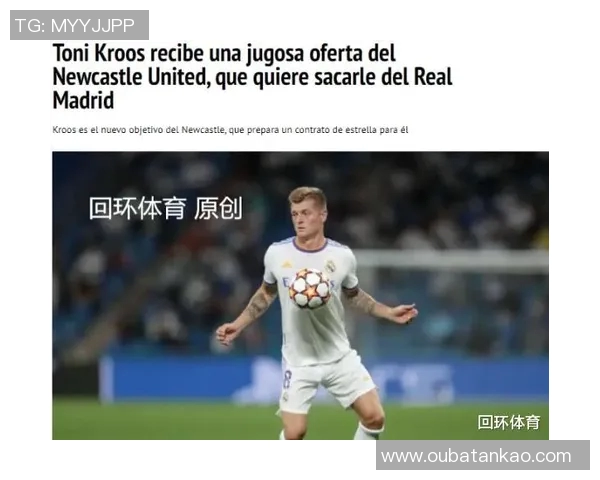 沙特联赛豪掷千金挖角库利巴利与马内引发转会风潮