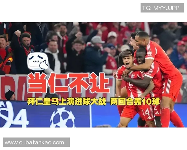 皇马逆转拜仁上演惊天绝杀本泽马加时赛力挽狂澜 皇马逆转拜仁上演惊天绝杀本泽马加时赛力挽狂澜
