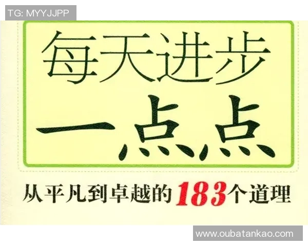 钟诚的奋斗历程与人生哲学：从平凡到卓越的成长之路