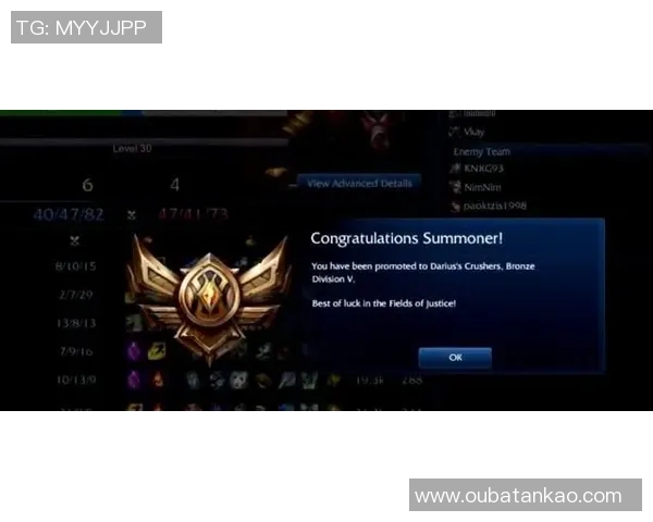 陈磊独家分享英雄联盟游戏心得与技巧助你快速提升段位MBA