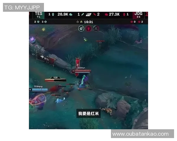 JDG战队在英雄联盟赛场上的节奏掌控与失误分析