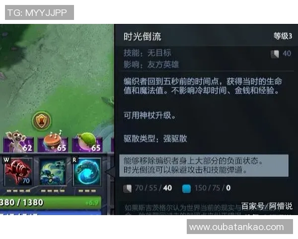 科学DOTA2节奏训练方法揭秘提升游戏技巧的有效策略与实践