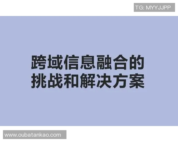 深入探讨北京排球队速度表现的数据分析与提升策略